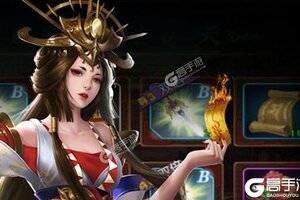 下载最新版《天天有喜2》领礼包 今天开新服注册享福利