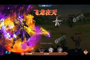《主公带我飞》万人排队火爆一时 2023年03月18日开新服迎大佬入坑