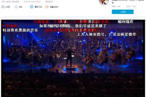 对于游戏而言，配乐方面能够做到多么极致？