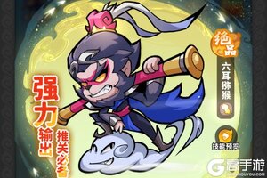 魔宠降临新服火热来袭 官方版魔宠降临下载一起来了