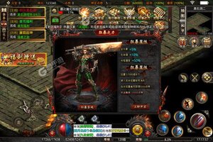 新征途开启 《笑傲天龙》新服来了 下载官方最新版开启新挑战