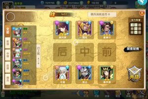 下载官方版《领主争霸》领礼包 今天开新服注册享福利