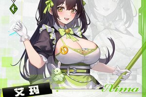 《萌神契约》职员初见丨艾玛