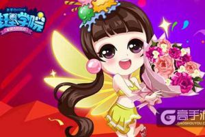 三八妇女节，你可在《推理学院》顶上半边天？