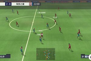 《超迷足球》萌新入门：基础玩法&主要比赛模式介绍