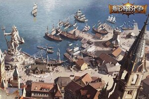 模拟经营手游《航海纷争》开新服  百万玩家已更新全新版