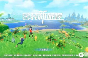 《口袋新旅途》采集攻略：野外采集技巧与必备技能介绍