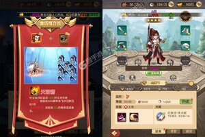 《魂斗三国》新服盛大开启 下载官方最新版魂斗三国迎接新征程