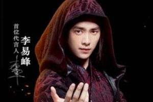 真3D全屏特效 《青云志》手游超震撼法宝技能大赏