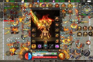 下载官方版《霸刀传奇》 坐等万人新服开启