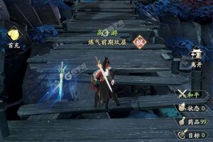 凡人修仙传人界篇新服火爆来袭 官方版凡人修仙传人界篇下载一起来了
