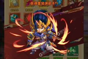 下载官方版《小小三国志》领礼包 今天开新服入驻享福利