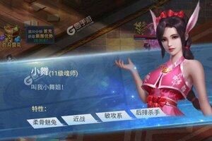 《斗罗大陆》专属大礼等你来战 新版本斗罗大陆下载一并送上
