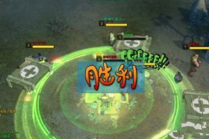 保卫队长攻略