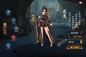 《永夜魔君》新服即将开启 下载新版本永夜魔君迎接新征程