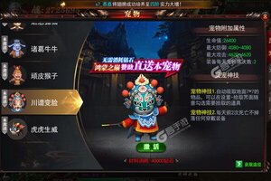 下载最新版《魔塔》领礼包 今天开新服进服享福利