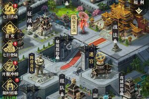 最新战吕布下载地址更新 2025最新版战吕布游戏下载方法