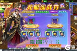 《烈火战车》新版本下载人气爆棚  今日紧急加推新服