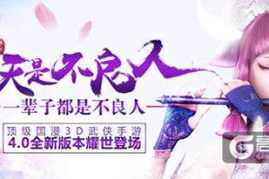 《不良人2》手游定制版民生银行信用卡今日惊艳首发