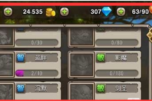 刀塔传奇英雄图鉴