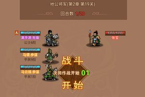 最新乱世无双下载地址更新 2025最新版乱世无双游戏下载方法