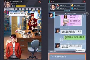 新征途开启 《拥堵的城市》新服来了 下载官方最新版开启新挑战