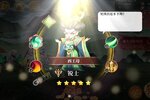《六界召唤师》新服等你来战 全新版六界召唤师下载一并送上