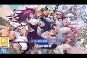 卡牌战略手游一个就够了 《美人鱼消消》迎官方版紧急加开新服