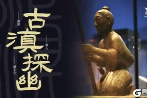 把文物放进《偃武》，拢共分几步？