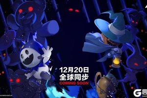 《女神异闻录：夜幕魅影》全世界的队长们，集结的时刻到了！