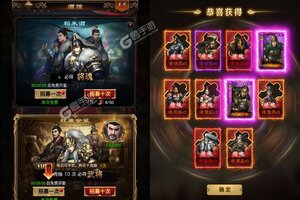 卡牌战略手游《卧龙无敌》开新服  数十万玩家已更新全新版