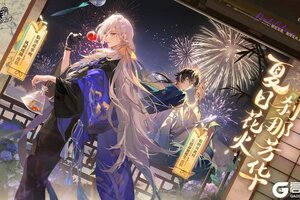 《龙族：卡塞尔之门》全新主题活动「夏日花火祭」现已开启！