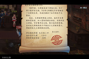 勇闯地下城下载 2026官方最新安卓版勇闯地下城下载安装方法来了