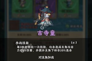 《战盟大乱斗》特权礼遇等你来战 新版本战盟大乱斗下载一并送上