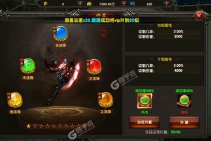 大佬入坑看新服 《热血赤月》新服开启 官方最新版下载奉上