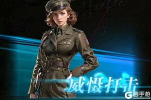 二战背景军事策略手游《黎明战线》火热来袭！