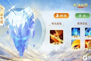 《大话西游》御兽争锋召唤兽羁绊属性及携带技能大盘点！