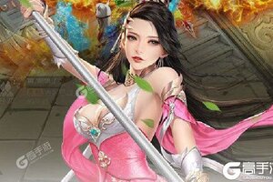 《武动九天》新服隆重开启 下载全新版武动九天迎接新征程