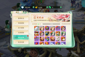 蜀境传说下载开启 最新蜀境传说安卓安装包下载地址汇总