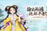 千秋辞游戏下载地址分享 最新版千秋辞下载游戏指南