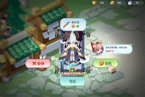 大佬入坑看新服 《仙宗大掌门》新服开启 官方最新版下载奉上