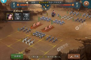 《兵临三国》千人排队热闹非凡 2022年10月01日开新服迎大佬入坑