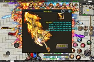 下载官方版《巅峰霸业》领礼包 今天开新服创角享福利