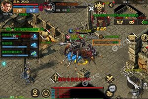 下载官方最新版《霸刀传奇》 磨刀霍霍向新服