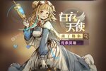 《异世代光与魔法》2023年05月01日新服开启预告 全新版下载恭迎体验