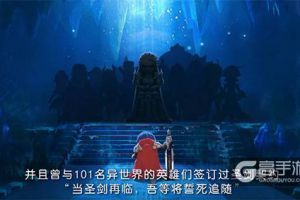 《圣剑契约》评测：撸到停不下来的MOBA卡牌手游