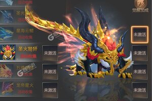 《魔法来袭》官方版今日隆重更新 开启新服大礼共襄盛举