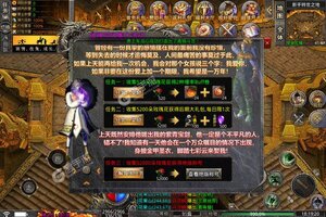 《热血王座》新服终于来了  新老玩家迎最新版共享多重福利