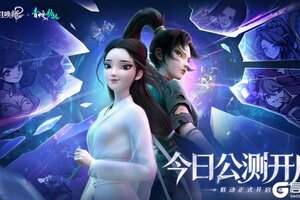 幻灵召唤师×白蛇2：青蛇劫起联动公测同步开启！
