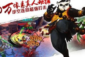 12月26日安卓&越狱新服公告
